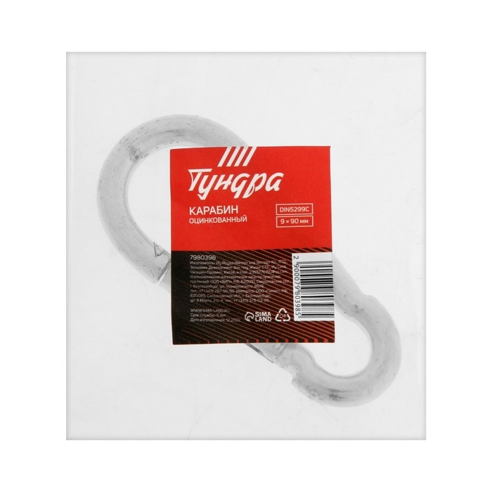 Карабин ТУНДРА krep, DIN5299С, 9х90 мм, оцинкованный, 1 шт. Карабин ТУНДРА krep, DIN5299С, 9х90 мм, оцинкованный, 1 шт.