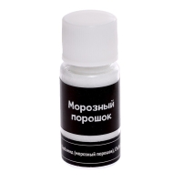 Набор для опытов &laquo;Снежное чудо&raquo;, 4 опыта