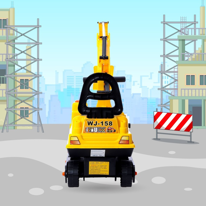 Толокар &laquo;Экскаватор&raquo;, подвижный ковш, цвет жёлтый