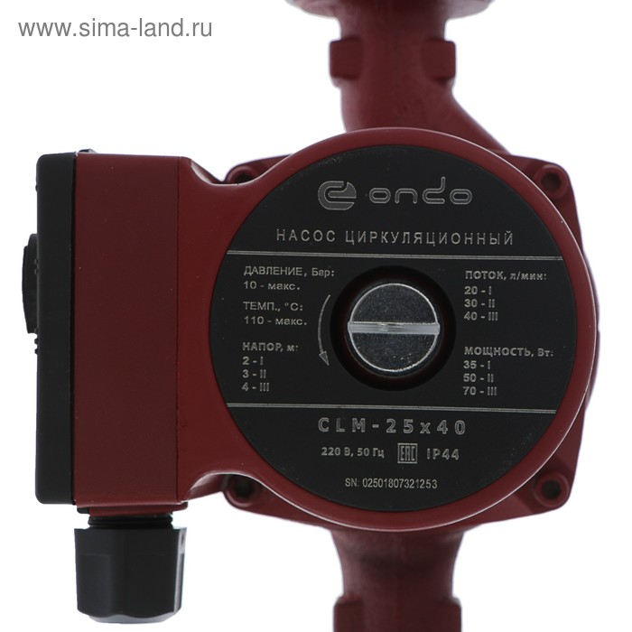 Насос циркуляционный ONDO CLM 25/4, 70 Вт, напор 4 м, 40 л/мин Насос циркуляционный ONDO CLM 25/4, 70 Вт, напор 4 м, 40 л/мин