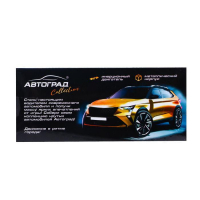 Машина металлическая &laquo;Внедорожник 6X6&raquo;, 1:32, инерция