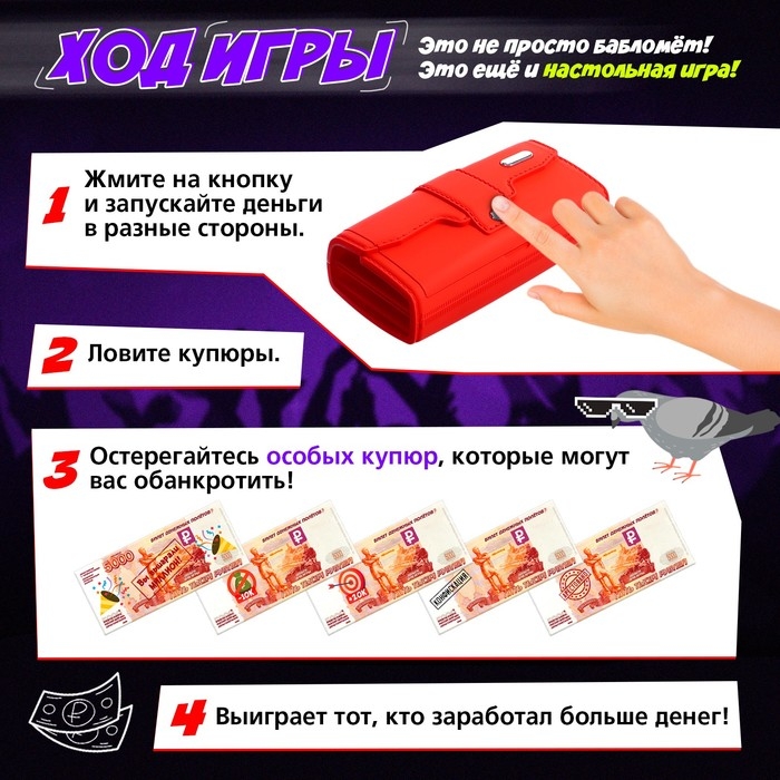 Игровой набор «Лавэха для смеха», от 3 игроков, 10+ Игровой набор «Лавэха для смеха», от 3 игроков, 10+