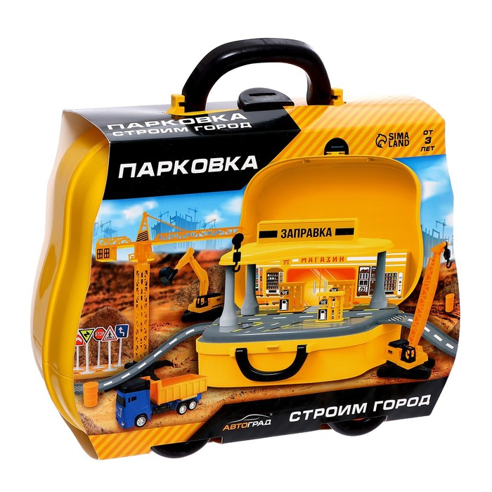 Парковка &laquo;Строим город&raquo;