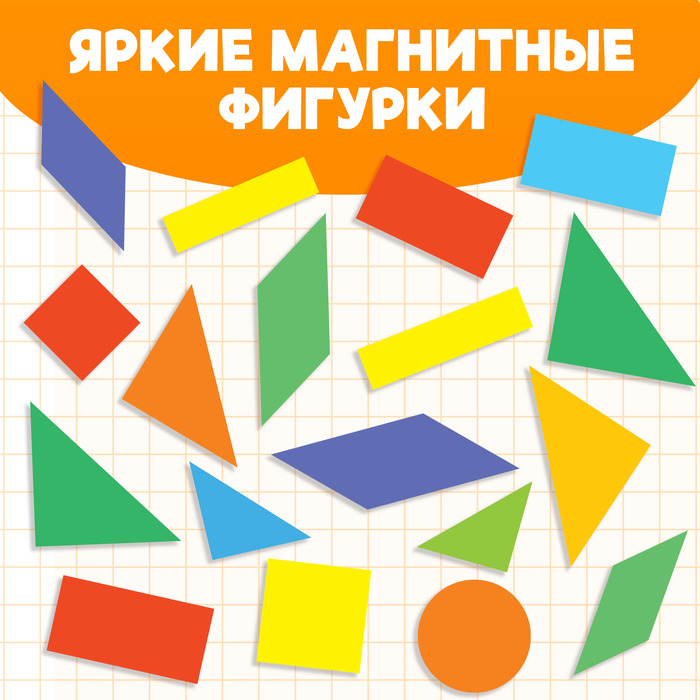 Книга «Магнитный танграм», головоломка Книга «Магнитный танграм», головоломка