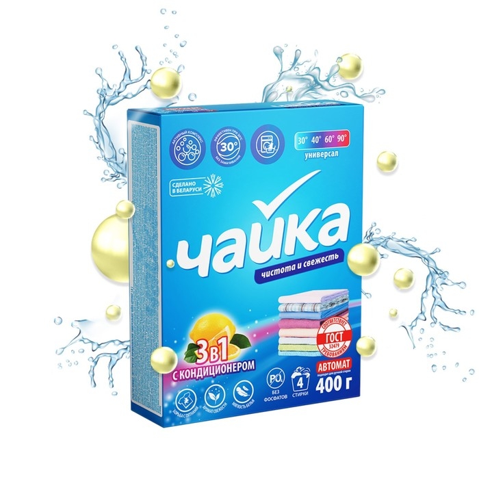 Порошок для стирки Чайка 3 в 1 &laquo;Лимон&raquo;, автомат, 400 г