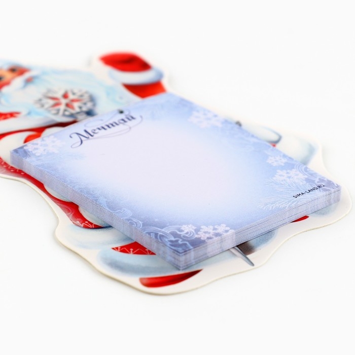 Новый год. Блок бумаги с отрывными листами &laquo;Дед Мороз&raquo;, 30 л