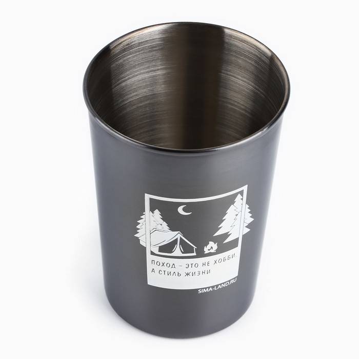 Стакан туристический &laquo;Поход&raquo;, 150 мл