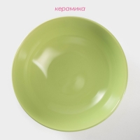 Миска керамическая Доляна &laquo;Пастель&raquo;, 700 мл, d=18 см, цвет зелёный