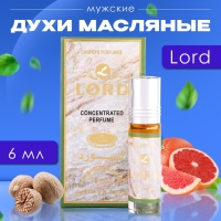 Духи масляные мужские Lord, 6 мл Духи масляные мужские Lord, 6 мл