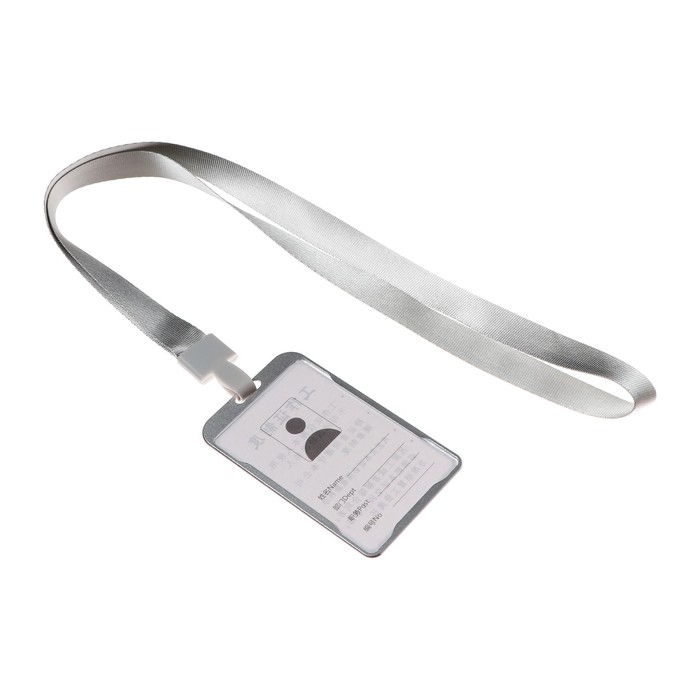 Бейдж-карман вертикальный (внешний 98 х 58мм), внутренний 85 х 54мм, металл, серебро, лента 40 см Бейдж-карман вертикальный (внешний 98 х 58мм), внутренний 85 х 54мм, металл, серебро, лента 40 см