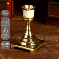 Подсвечник "Грааль" латунь, перламутр 7х7х11 см