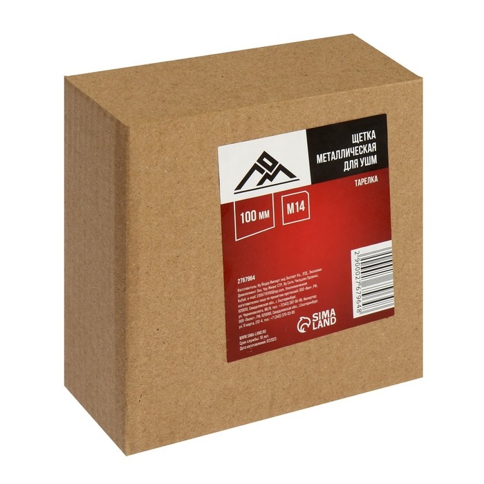 Щетка металлическая для УШМ ЛОМ, "тарелка", М14, 100 мм