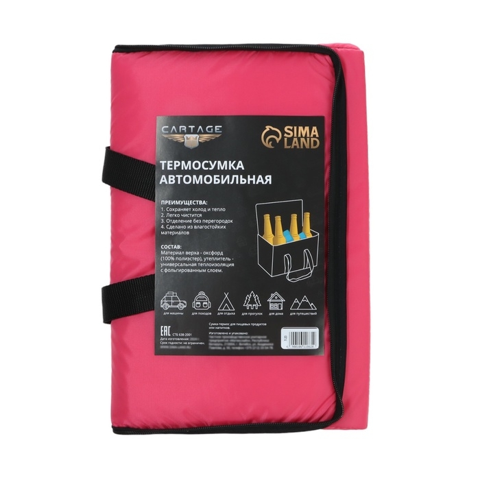 Термосумка Cartage Т-23, розовый, 18 л, 35х21х24 см