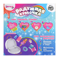 Набор для опытов «Радужная сумка», принцесса Набор для опытов «Радужная сумка», принцесса