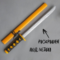 Игрушка деревянная &laquo;Катана&raquo; 3,5&times;6,5&times;56 см, МИКС