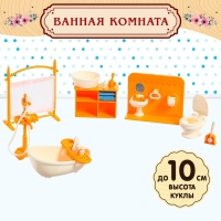 Набор мебели для кукол &laquo;Милый Дом&raquo;