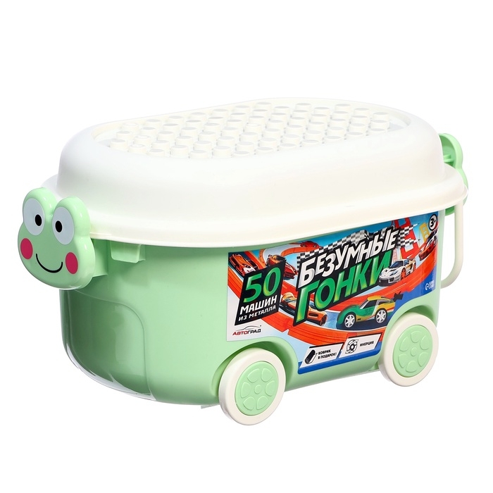 Набор машинок &laquo;Безумные гонки&raquo;, металлические, инерция, игровой коврик, в детском ящике на колёсах с крышкой, 50 шт.