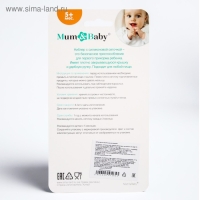 Ниблер «Жирафик», с силиконовой сеточкой, цвет жёлтый/красный Ниблер «Жирафик», с силиконовой сеточкой, цвет жёлтый/красный