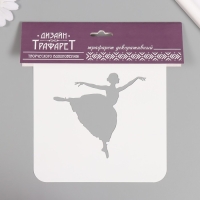 Трафарет пластиковый "Танцовщица", 15х15 см Трафарет пластиковый "Танцовщица", 15х15 см
