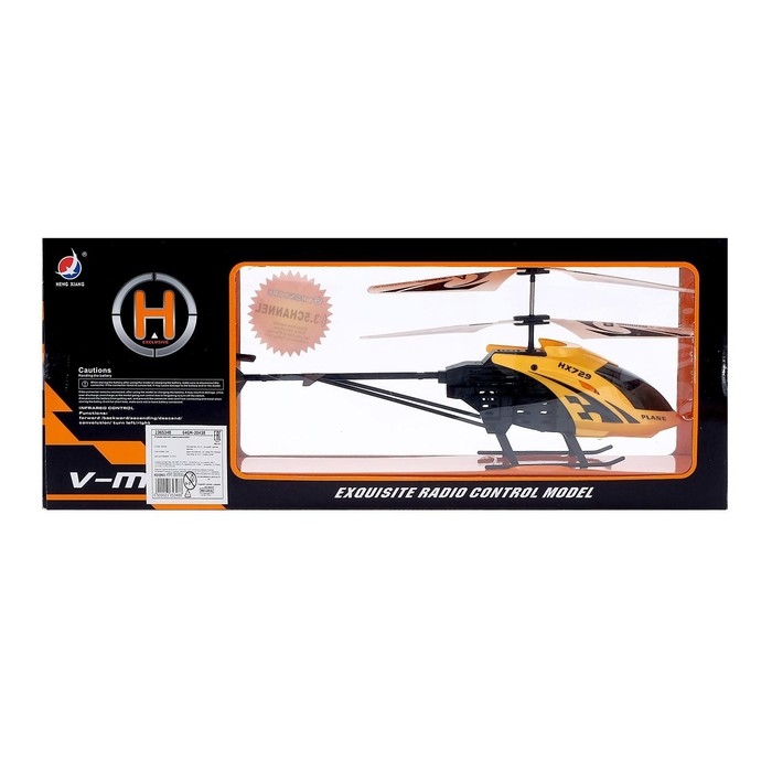 Вертолёт радиоуправляемый &laquo;Эксперт&raquo;, работает от аккумулятора, цвет жёлтый