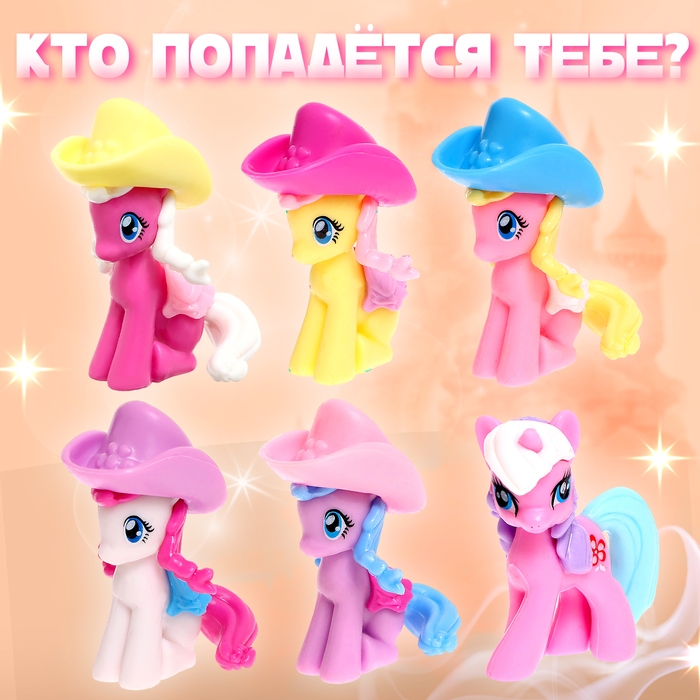 Игрушка пони «Милана», МИКС Игрушка пони «Милана», МИКС