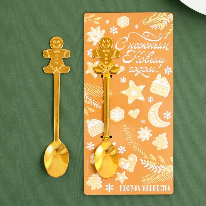 Ложка столовая с формовой ручкой &laquo;С нежным Новым годом!&raquo;, 2,3 х 12,8 см