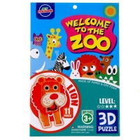 Набор для творчества создние 3D фигурки &laquo;Лев&raquo;