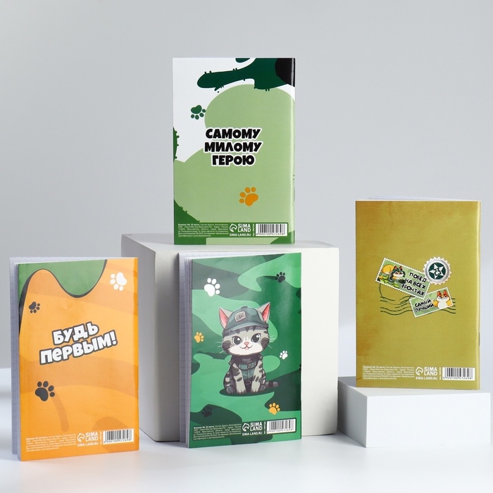 Блокнот А6, 32 л «Котик защитник» Набор из 4 шт в пакете Блокнот А6, 32 л «Котик защитник» Набор из 4 шт в пакете