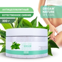 Скраб для тела естественное сияние DREAM NATURE зеленый чай, 250 г Скраб для тела естественное сияние DREAM NATURE зеленый чай, 250 г