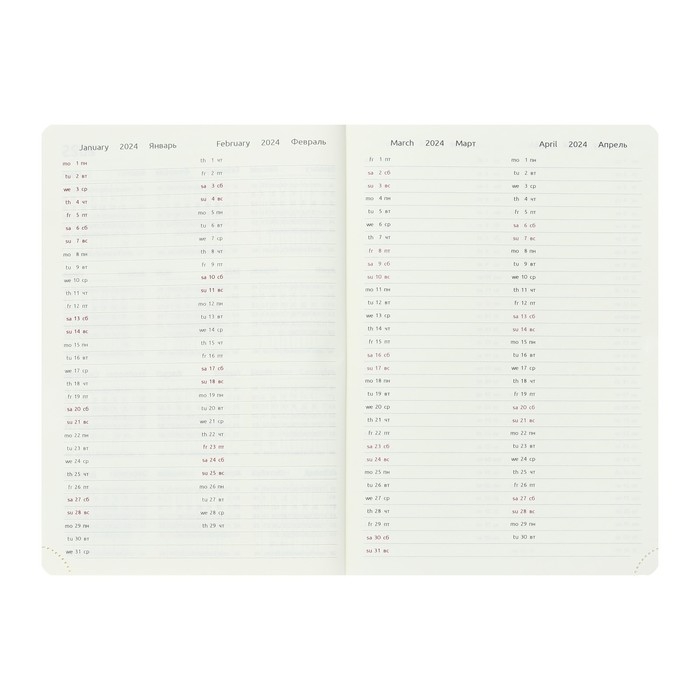 Ежедневник датированный 2024 A5 176 листов, deVENTE.Belcanto, твёрдая обложка из искусственной кожи с поролоном, ляссе, кремовый блок 70 г/м2, чёрный