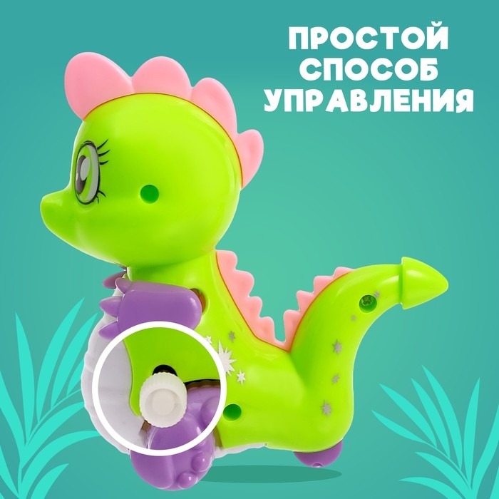 Игрушка заводная &laquo;Дракоша&raquo;, МИКС