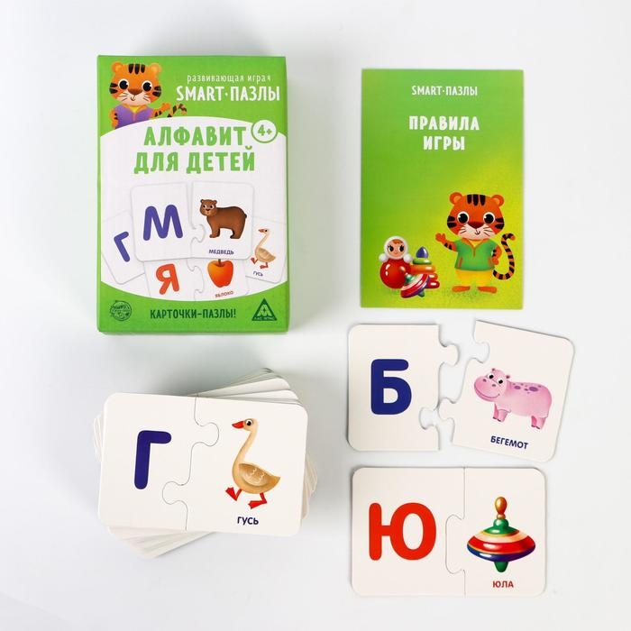 Настольная игра &laquo;Smart-пазлы. Алфавит для детей&raquo;, 30 карточек