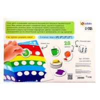 Логопедическая игра &laquo;Звуки и цвета&raquo;, 3+