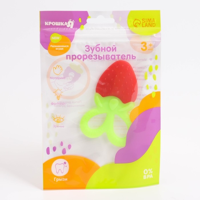 Прорезыватель силиконовый «Клубничка», Крошка Я Прорезыватель силиконовый «Клубничка», Крошка Я