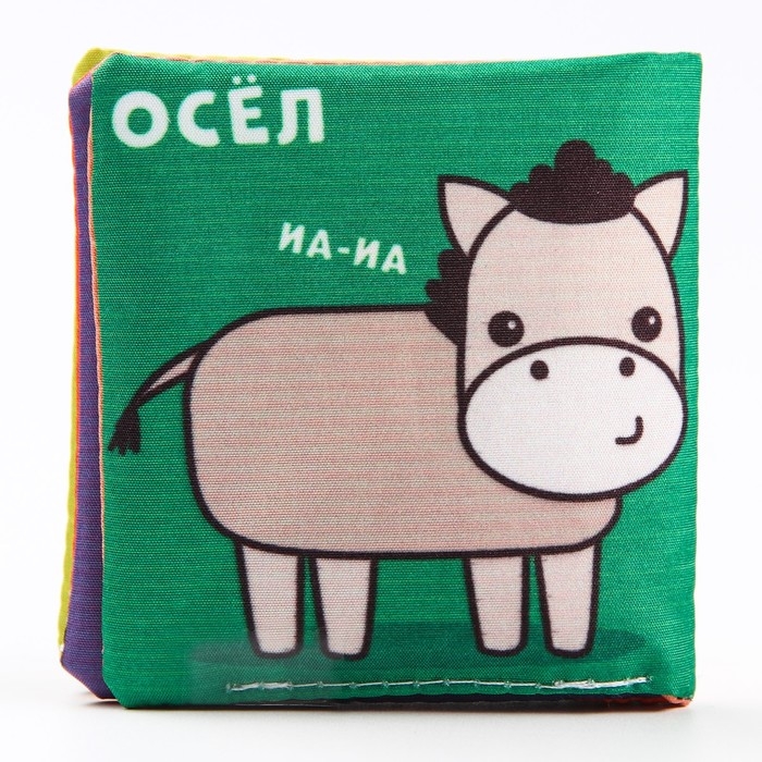 Книжка &laquo;Познавалка&raquo; шуршалка &laquo;Домашние животные&raquo;, 8х8 см, Крошка Я