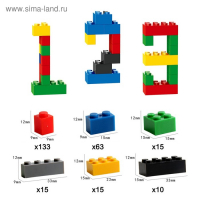 Конструктор &laquo;Классический набор&raquo;, 250 деталей