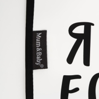 Нагрудник для кормления &laquo;Я люблю есть&raquo; непромокаемый на липучке, с карманом