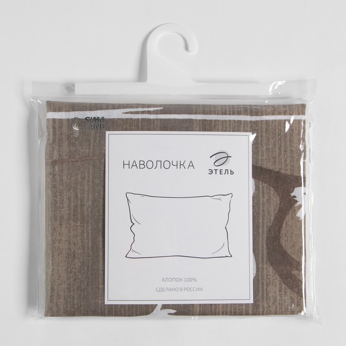 Наволочка Этель &laquo;Кремовое утро&raquo; 50х70 &plusmn; 3 см МИКС