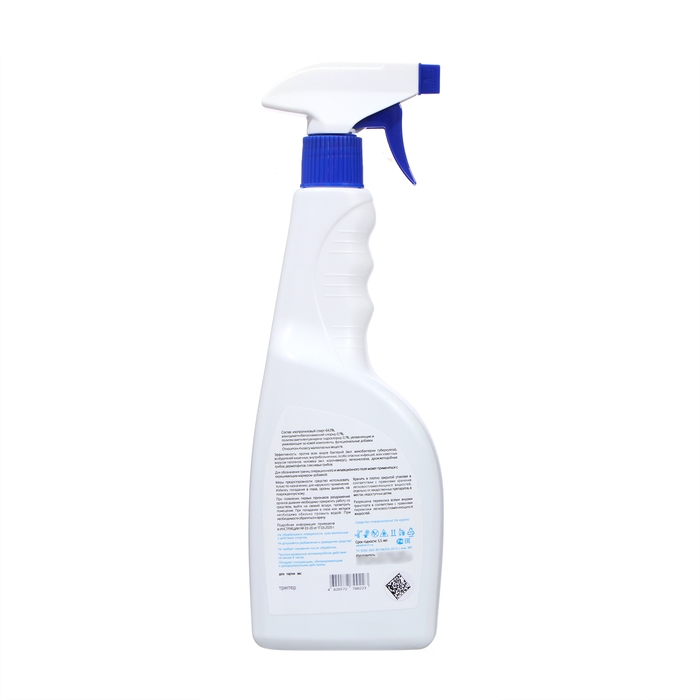 Антисептик Антисептик "Абактерил-Актив", кожный, спрей, 750 мл