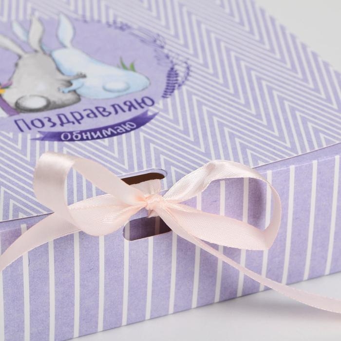 Коробка подарочная складная, упаковка, &laquo;Поздравляю&raquo;, 20 х 18 х 5 см, БЕЗ ЛЕНТЫ