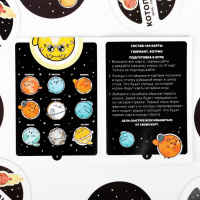 Настольная игра на скорость «Котопланеты», 144 карты Настольная игра на скорость «Котопланеты», 144 карты