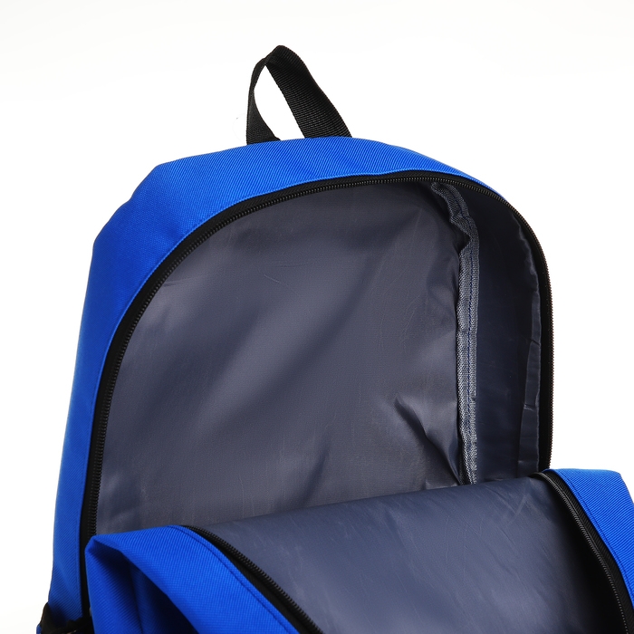 Рюкзак школьный на молнии, 4 кармана, цвет синий