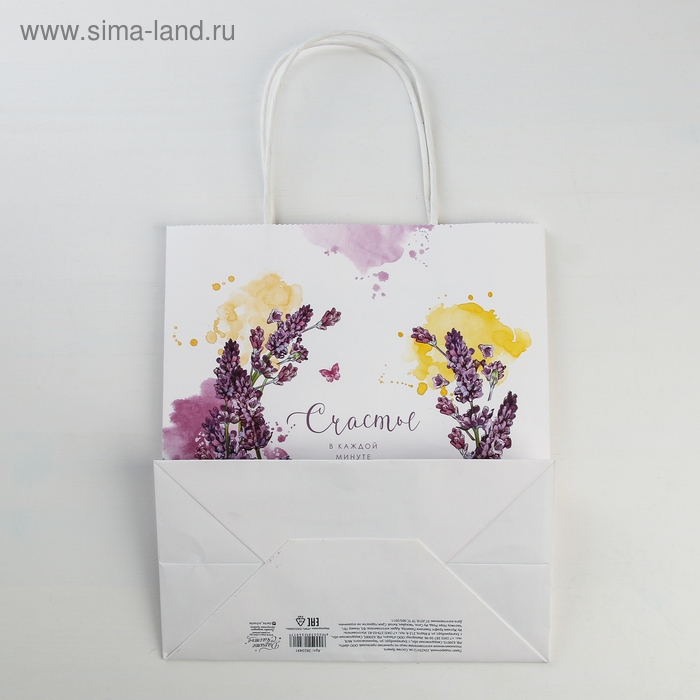 Пакет подарочный крафт, упаковка, «Счастье в каждой минуте», 22 х 25 х 12 см Пакет подарочный крафт, упаковка, «Счастье в каждой минуте», 22 х 25 х 12 см