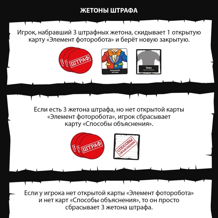 Настольная игра на объяснение слов &laquo;Фоторобот&raquo;, 300 карт, 14+