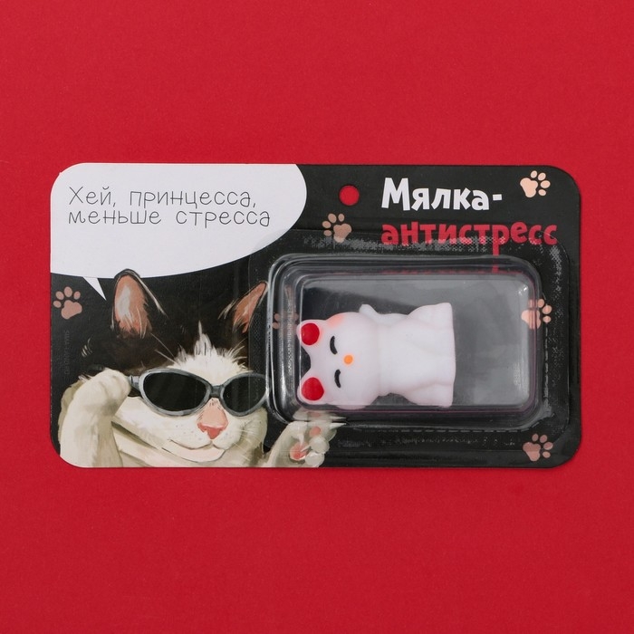 Мялка антистресс &laquo;Меньше стресса&raquo; , 3,7 х 5 см