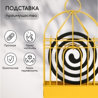 Подставка под спирали от комаров, для благовоний, металл, &laquo;Золотая клетка&raquo;