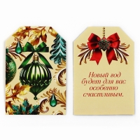 Гирлянда на ленте с предсказаниями «Новогодняя», 150см. Гирлянда на ленте с предсказаниями «Новогодняя», 150см.