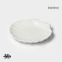 Блюдо фарфоровое Magistro «Ракушка», d=13 см, цвет белый Блюдо фарфоровое Magistro «Ракушка», d=13 см, цвет белый