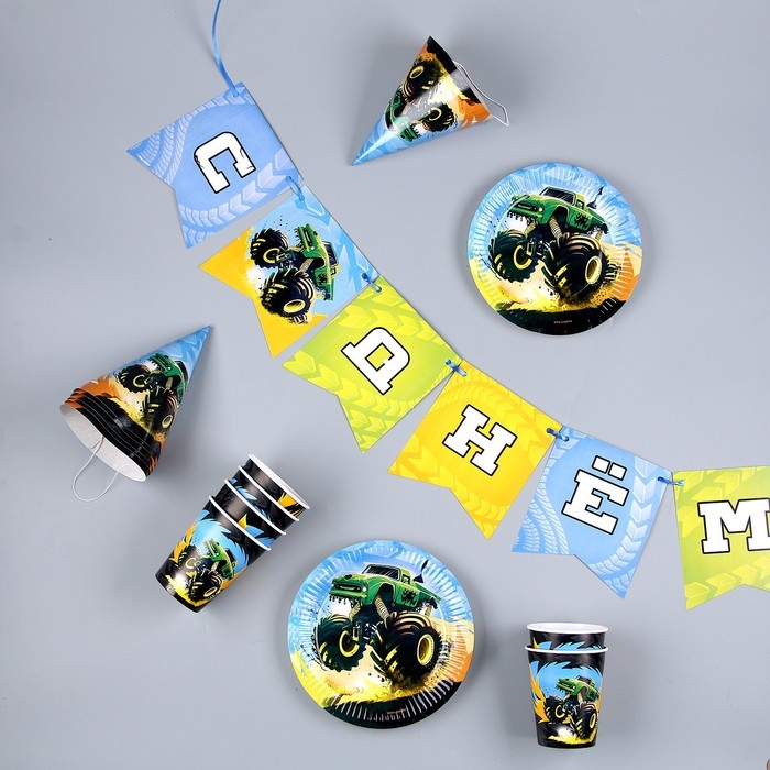 Набор бумажной посуды одноразовый Тачка&raquo;: 6 тарелок, 1 гирлянда, 6 стаканов, 6 колпаков