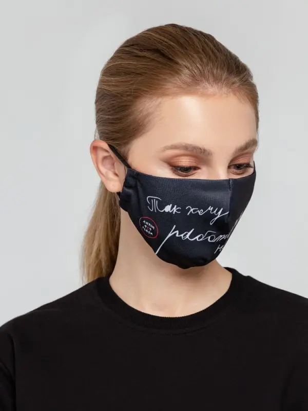 Маска для лица &laquo;Так хочу работать, что не могу&raquo;